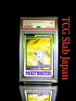 PSA 9 Jolteon 135 Carddass Mint Pokemon Card Vending 1997 Pocket Monsters - Image 1