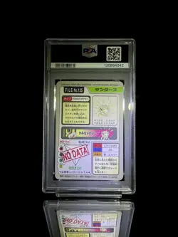 PSA 9 Jolteon 135 Carddass Mint Pokemon Card Vending 1997 Pocket Monsters - Image 2