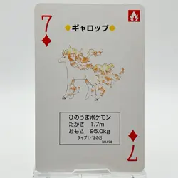 Rapidash Pokemon Playing Card Poker Card Vintage Japan Limited #595 - Image 1