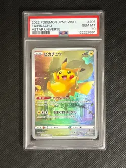 PSA 10 Pikachu AR VSTAR Universe S12a 205/172 2022 Pokemon card JP - Image 1