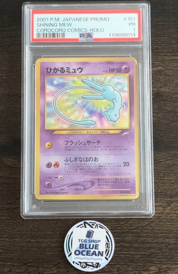 PSA 1 Shining Mew Pokemon card Corocoro Comics Foil #151 2001 Japanese Rare - Image 1