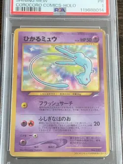 PSA 1 Shining Mew Pokemon card Corocoro Comics Foil #151 2001 Japanese Rare - Image 2