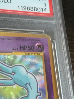 PSA 1 Shining Mew Pokemon card Corocoro Comics Foil #151 2001 Japanese Rare - Image 3