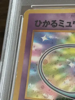 PSA 1 Shining Mew Pokemon card Corocoro Comics Foil #151 2001 Japanese Rare - Image 4