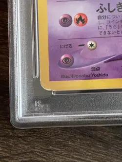 PSA 1 Shining Mew Pokemon card Corocoro Comics Foil #151 2001 Japanese Rare - Image 5
