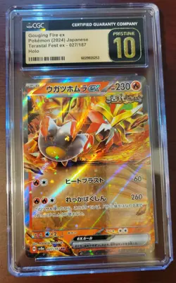 CGC 10 PRISTINE POKEMON Japanese Gouging Fire ex 27/187 - Chipped Corner - Image 1