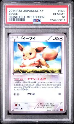 2014 POKEMON JAPANESE XY RISING FIST 1ST ED. #75 EEVEE PSA 10 - Image 1
