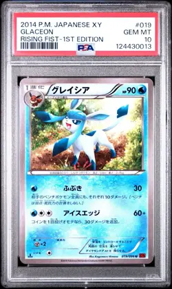 2014 POKEMON JAPANESE XY RISING FIST 1ST ED. #19 GLACEON PSA 10 - Image 1