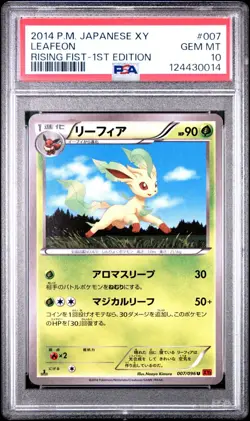 2014 POKEMON JAPANESE XY RISING FIST 1ST ED. #007 LEAFEON PSA 10 - Image 1