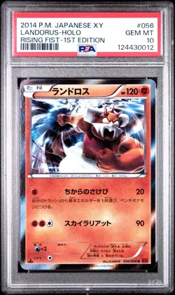 2014 POKEMON JAPANESE XY RISING FIST 1ST ED. #56 LANDORUS HOLO PSA 10 - Image 1
