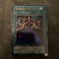 P4-04 - Yugioh TCG - Japanese - Dark Magic Curtain - Ultra Rare - Image 1