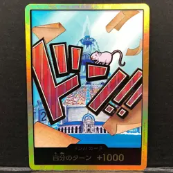 Onepiece Card DON!! Card Gold frame Iceberg don Don Japanese - Image 1
