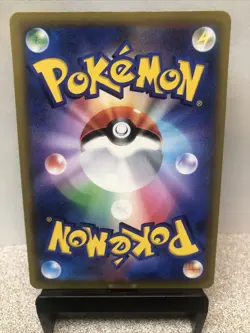 Pikachu VMAX RRR s8 b 046/184 HOLO VMAX Climax Japanese Pokemon Card - Image 2