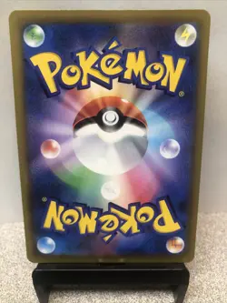 Pikachu VMAX RRR s8 b 046/184 HOLO VMAX Climax Japanese Pokemon Card - Image 4