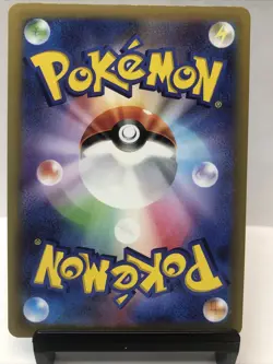 Pokemon Card Japanese Smeargle CHR 073/068 S11a Incandescent Arcana HOLO - Image 4