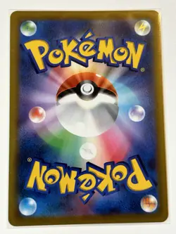 Roserade - Character Rare - Battle Region s9a 068/067 CHR Pokemon Card - Image 2