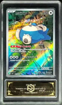 2023 Pokemon Cards JPN. Metal Tags Snorlax 181/165 AR PCG 10 (SAME AS PSA 10) - Image 2