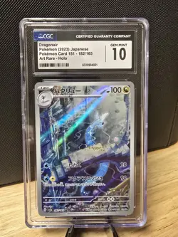 POKEMON DRAGONAIR JPN POKEMON CARD 151, ART RARE - HOLO CGC 10 GEM MINT - Image 1