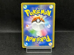 (MP-) Team Rocket's Mimikyu GX 010/026 2017 Japanese Pokemon Card - Image 3