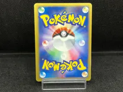 (MP) Bruno's Steelix 084/141 VS Series 2001 1st Edition Japanese Pokemon Card - Image 3