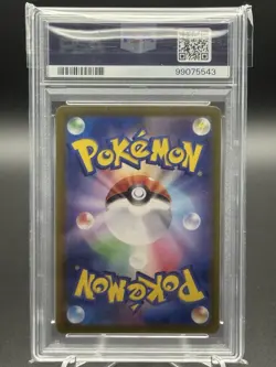 PSA 10 Litten 075/071 Cyber Judge GEM MINT Japanese Pokemon Card - Image 2