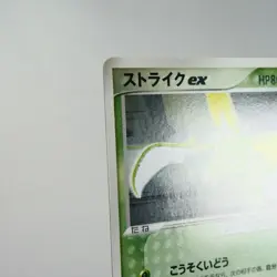 NM (S-) Scyther ex 001/019 Starter Deck Pokemon card Japanese p71-5 - Image 3