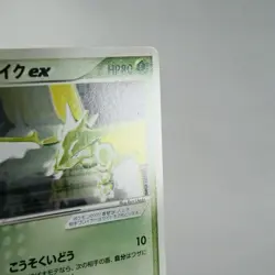NM (S-) Scyther ex 001/019 Starter Deck Pokemon card Japanese p71-5 - Image 4