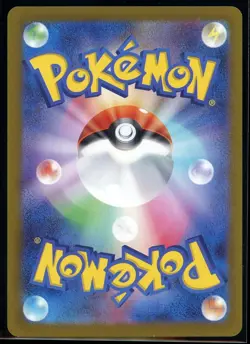 Tarountula AR 079/078 sv1V Violet ex Japanese Pokemon Card - Image 2