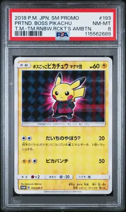 2018 POKEMON JPN SM PROMO #193 PRETEND BOSS PIKACHU PSA 8 - Image 1