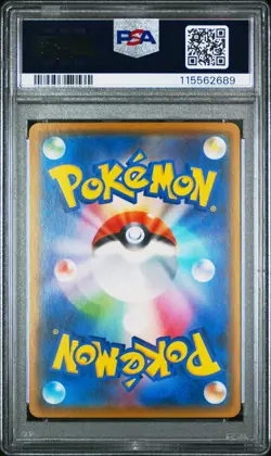 2018 POKEMON JPN SM PROMO #193 PRETEND BOSS PIKACHU PSA 8 - Image 2
