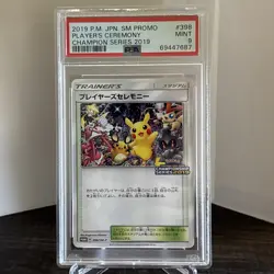 2019 Pokemon Champion Series Japanese Player’s Ceremony Promo PSA 9 398/SM-P - Image 1