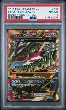 2015 POKEMON JPN XY BANDIT RING 1ST ED #095 FULL ART/M RAYQUAZA EX PSA 8 - Image 1
