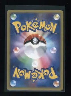 POKEMON 1st Edition Japanese Moonlit Pursuit GARCHOMP Lv X DP4 Holo Rare LP - Image 2