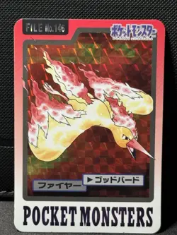 Pokemon Carddass Moltres No.146 Holo Prism 1997 Japanese - Image 2