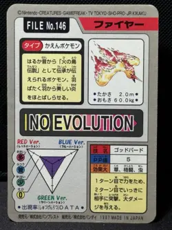 Pokemon Carddass Moltres No.146 Holo Prism 1997 Japanese - Image 3