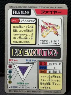 Pokemon Carddass Moltres No.146 Holo Prism 1997 Japanese - Image 4