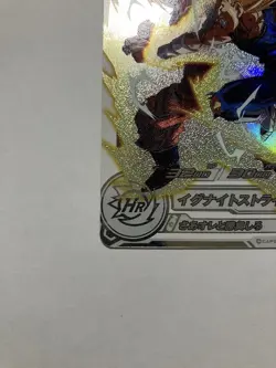 Dragon Ball Heroes Vegeta MM5022 DA Trading Card Used - Image 4