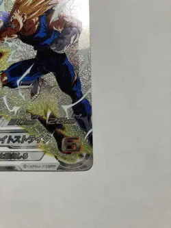 Dragon Ball Heroes Vegeta MM5022 DA Trading Card Used - Image 5