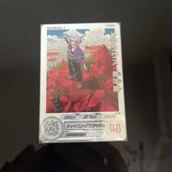 Dragon Ball Super Trunks Youth MM1020 Holo Single Card Trading - Image 1