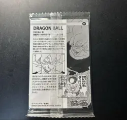 Dragon Ball Trading Card Toriyama Akira Wafer 50th Anniversary - Image 2