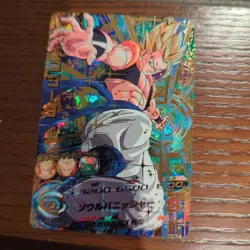 Dragon Ball Heroes Gogeta HG253 Ultra Rare Single Card - Image 1