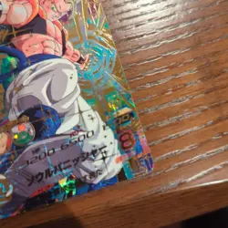 Dragon Ball Heroes Gogeta HG253 Ultra Rare Single Card - Image 4