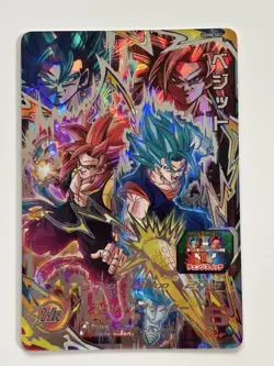 Dragon Ball Super UGM8SEC Vegito Holo EXR Card Individual Card - Image 1