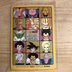 Dragon Ball Z Trading Card Goku & Friends Visual Adventure Holo No.256 - Image 2