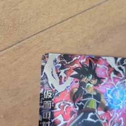 Dragon Ball Super Card Masked Saiyan HGD1SEC2 Holo Near Mint - Image 2