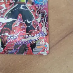 Dragon Ball Super Card Masked Saiyan HGD1SEC2 Holo Near Mint - Image 5