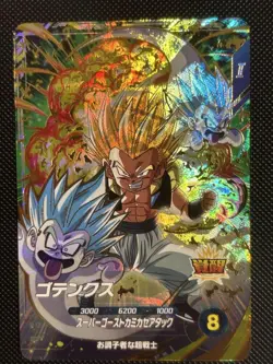 Dragon Ball Super SDV640 Gotenks Rare Trading Card Used - Image 1