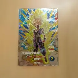 Dragon Ball Super GDR PUR Trading Card 24 Set No Damage Vintage - Image 1
