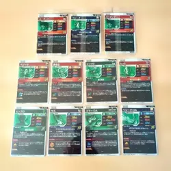 Dragon Ball Super GDR PUR Trading Card 24 Set No Damage Vintage - Image 5