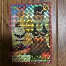 Dragon Ball Super Battle 34 Android Absorbing Energy Trading Card - Image 1